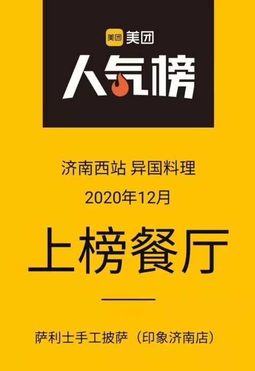 外卖运营必知小知识,餐饮店老板速来围观